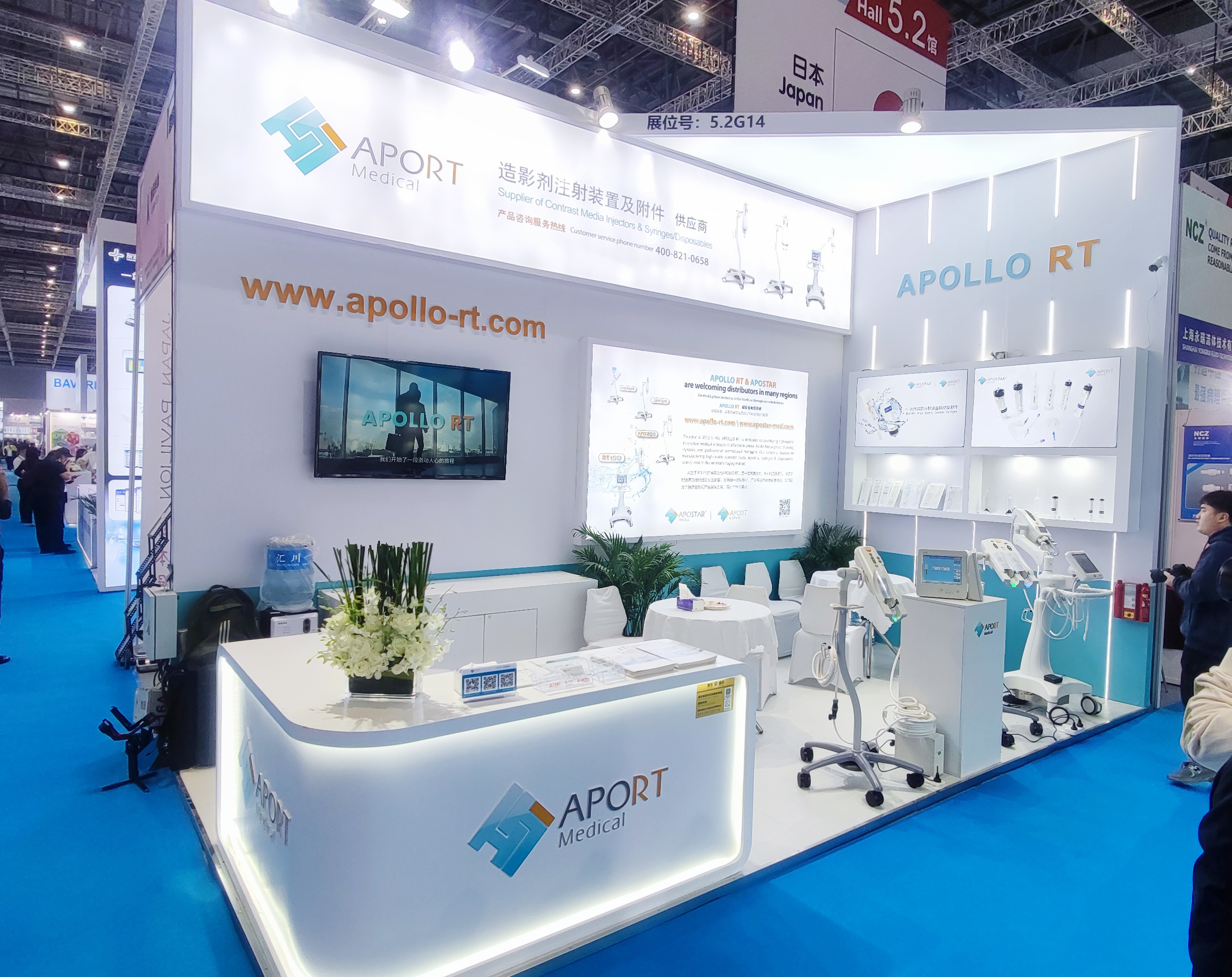 APOLLO-RT攜手APOSTAR參加2024年CMEF APOLLO-RT攜手APOSTAR參加2024年CMEF